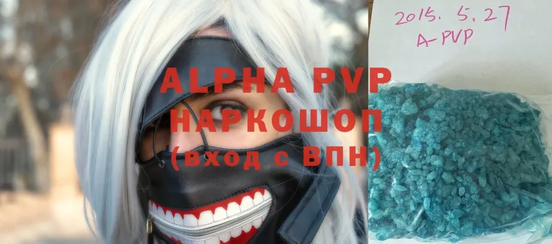 Alfa_PVP Соль  мега tor  Долинск 