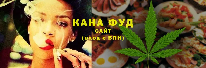 Canna-Cookies конопля  Долинск 