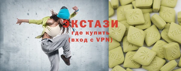 MDMA Premium VHQ Верхнеуральск