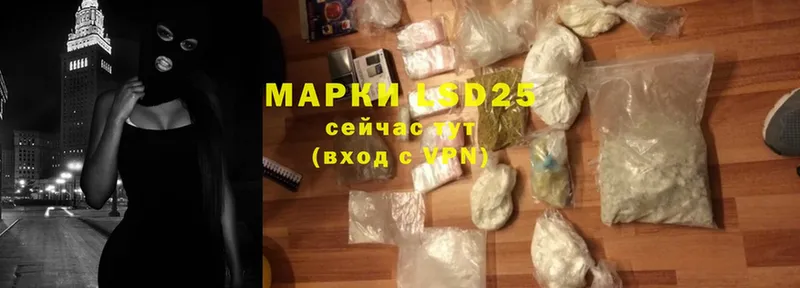 Лсд 25 экстази ecstasy  где можно купить   Долинск 