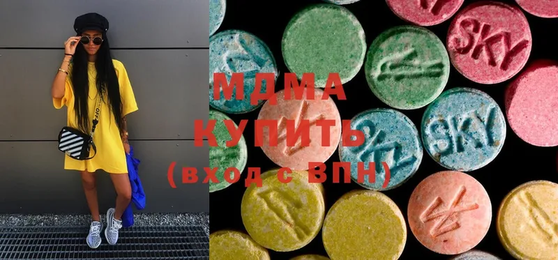 mega   Долинск  MDMA кристаллы  где продают наркотики 